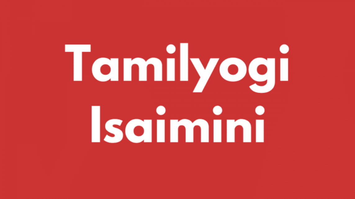 Tamilyogi.Com: A Review From A Tech Expert - ptoprpg