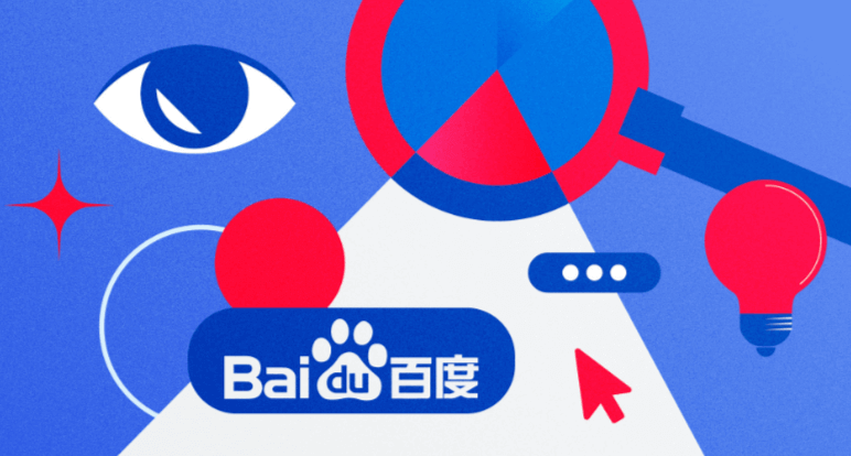 Baidu Yoy 4.7b 4.6b Yoy 714M